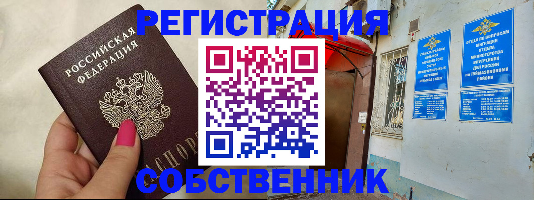 регистрация для школы в Среднеуральске