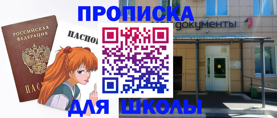 прописка иностранных граждан в Среднеуральске